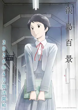 天是红河岸漫画单行本封面 夕梨身着赫梯服饰