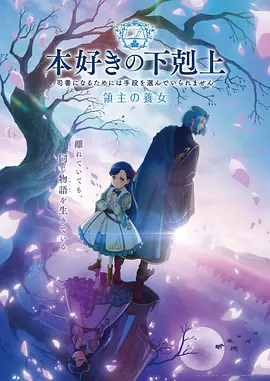 天是红河岸漫画人物 凯鲁穆尔西里 赫梯皇子