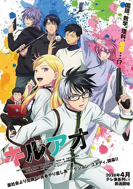 天是红河岸漫画第一卷 穿越红河剧情封面